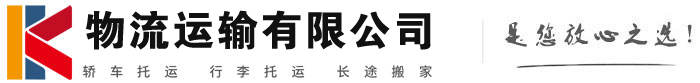 惠农物流有限公司